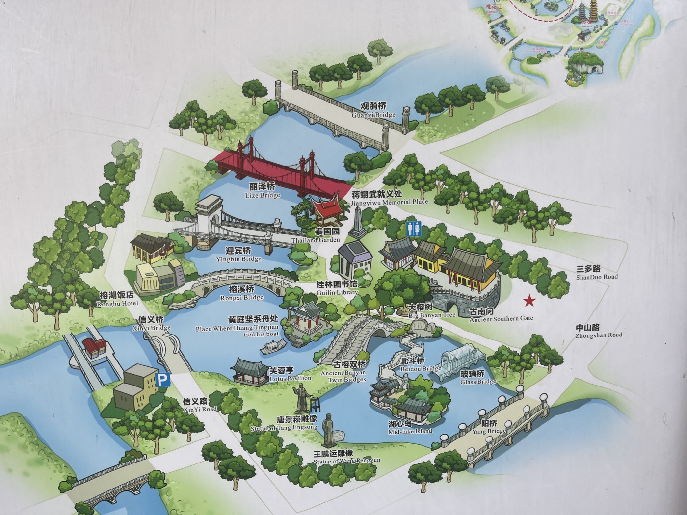 Tegning over søerne