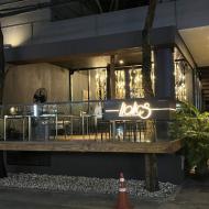 Italics Restaurant 