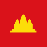People Republic Kampuchea © Wikipedia