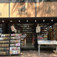 Book Street