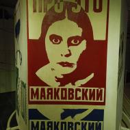 Plakatkunst