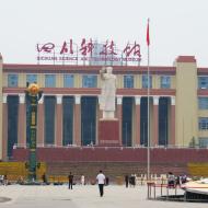 Tianfu Square med Mao