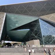 Chengdu Museum
