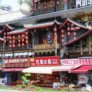 På vej til Jinli Ancient Street