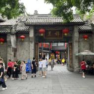 Indgangen til Jinli Ancient Street