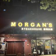 Morgan’s Steakhouse