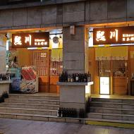 Heyin Japanese Cuisine