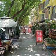 Den hyggelige bydel Yulin