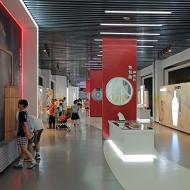 Teknisk Museum