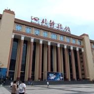 Teknisk Museum