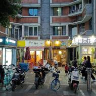 Den hyggelige bydel Yulin