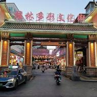 Indgangen til Wenhuagong Road