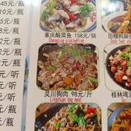I Kina spiser man hunde