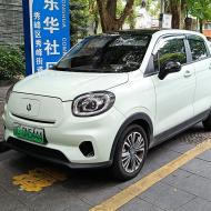 Denne er produceret af Leapmotor