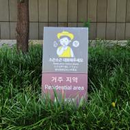 Lidt specielt sted at bo