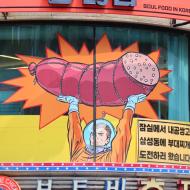 Vi lærer lidt om koreansk mad