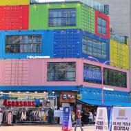 Området ved Hongik University