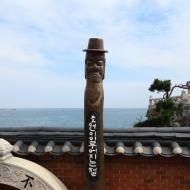 Templet Haedong Yonggungsa