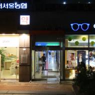 Den skjulte indgang og bageren med kokosmakroner til venstre 