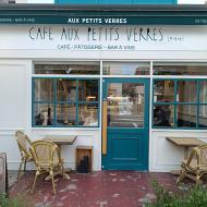 Aux Petites Verres