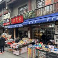 Området ved Shuyuanmen Street