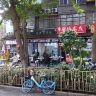 Området vest for South Gate