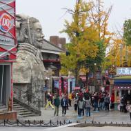 Området med butikker 