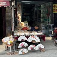 Området ved Shuyuanmen Street