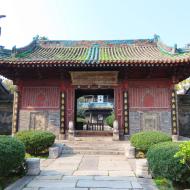 Xi’an Great Mosque