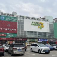 Supermarkedet Vanguard