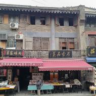 Området ved Shuyuanmen Street