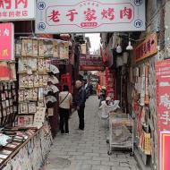 Området ved Shuyuanmen Street