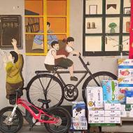 Området vest for South Gate