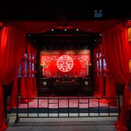 Ægteskabsregistreringskontor