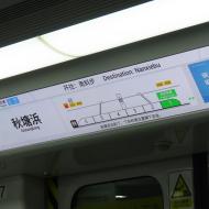 Information er heldigvis også på engelsk 