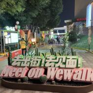 Butikstorvet We Walk