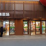 Vores lokale butikstorv