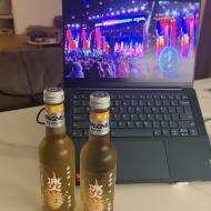 Nytårsaften 