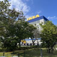 Den IKEA, der ligger øst for lejligheden 