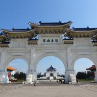Liberty Square Archway