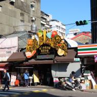 Xinfu Market