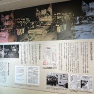 Taipei 228 Memorial Museum