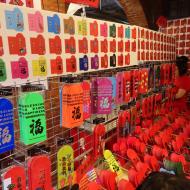 Dihua Old Street