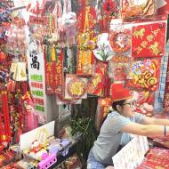 Dihua Old Street