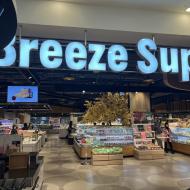 Breeze Super 