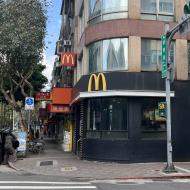 McDonald’s