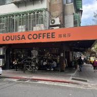 Caféen på vej op til Carrefour 