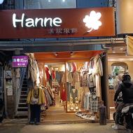 Måske man skulle åbne en butik