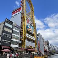 Dotonbori 