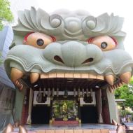 Namba Yasaka Jinja